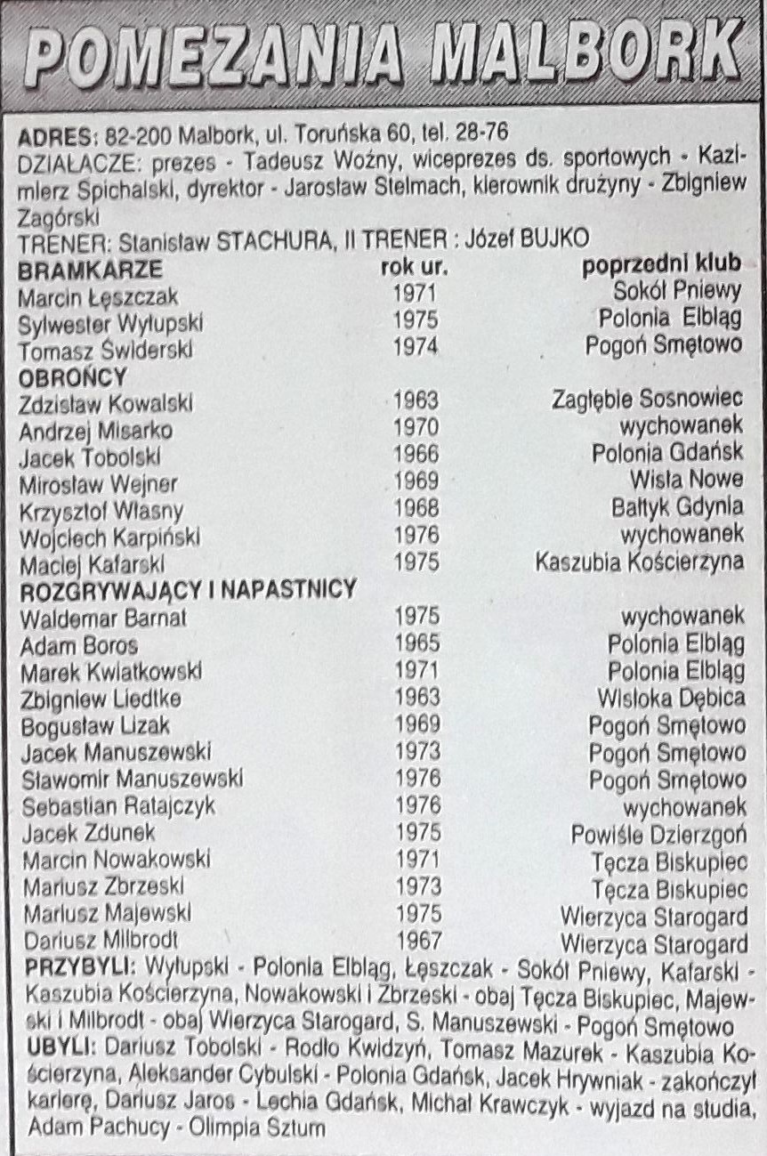 Pomezania skarb 1995 96 jesien