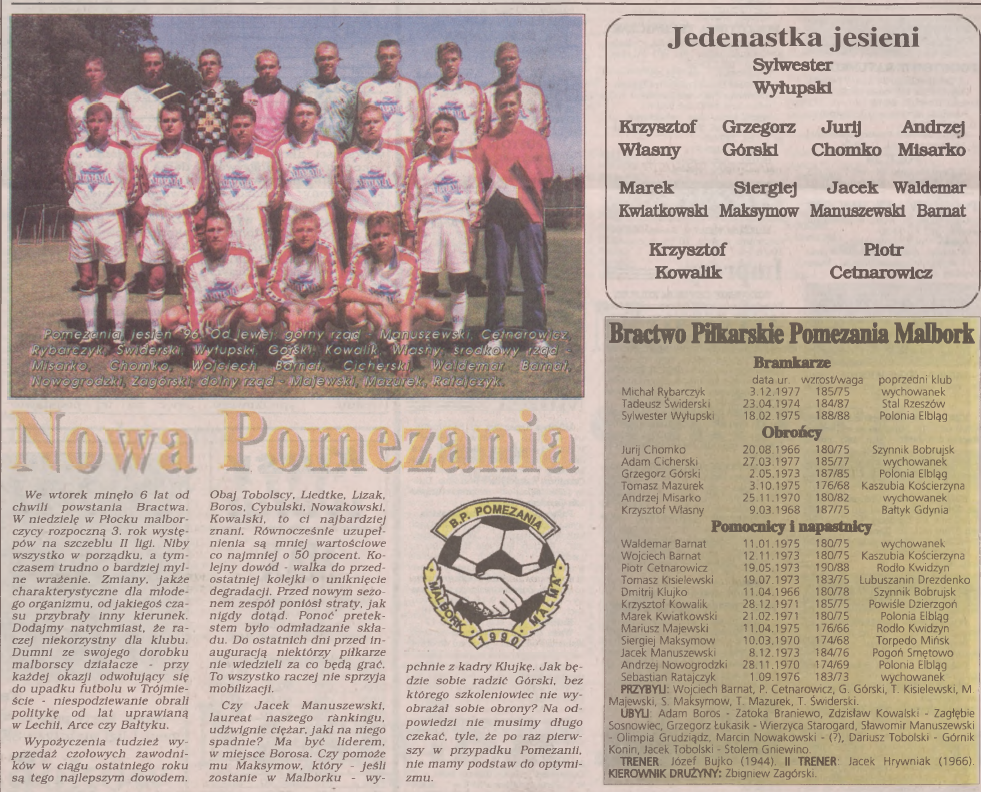 Pomezania skarb 1996 97 jesien