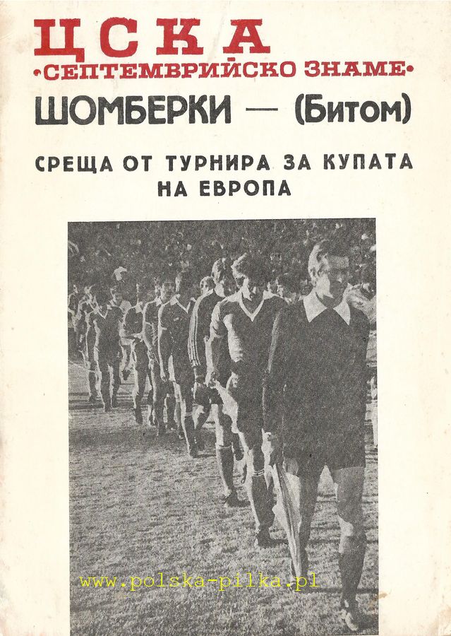 22.X.1980 CSKA SOFIA GKS SZOMBIERKI 1