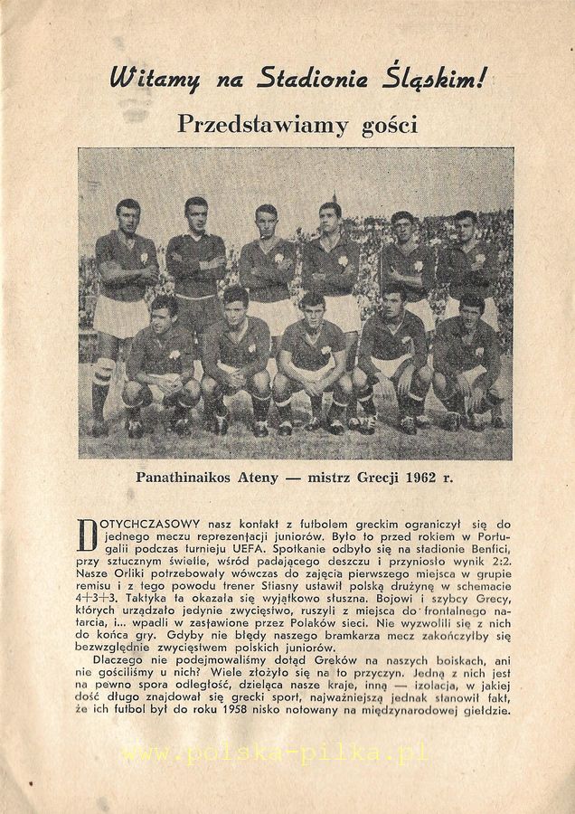 12.IX.1962 POLONIA BYTOM PANATHINAIKOS ATENY 2