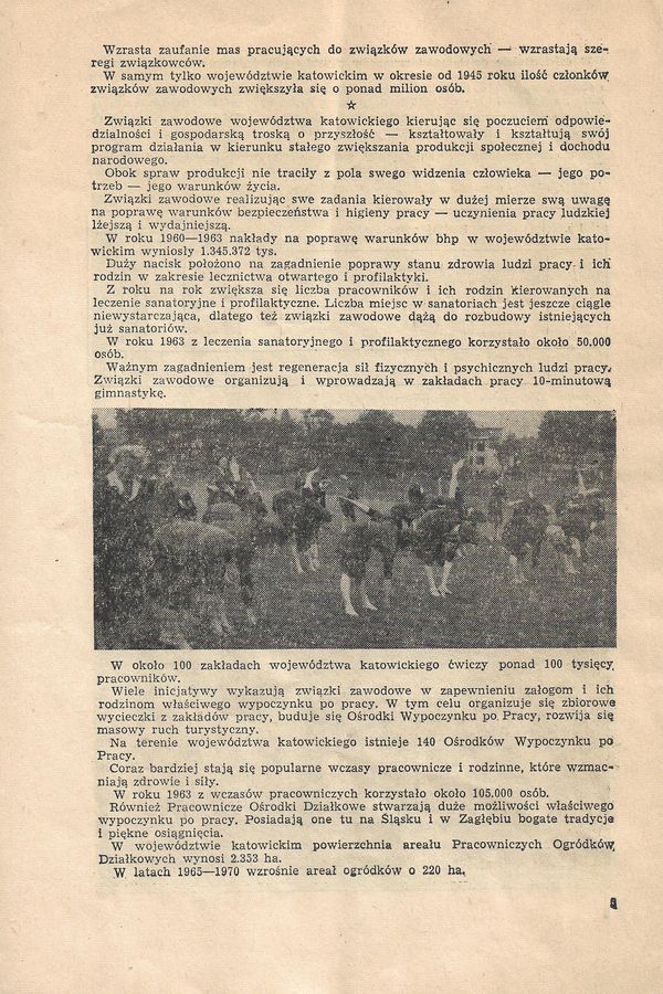 19.VII.1964 RC LENS POLONIA BYTOM 6