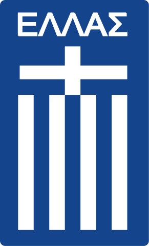 Greece National Football Team