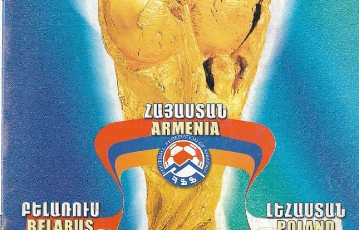 Armenia - Polska 1-1 (06-6-2001)